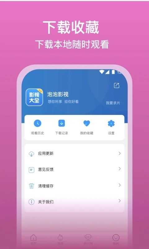 TA：汉堡寻求与阿森纳协商法比奥·维埃拉的转会费，球员愿意留队